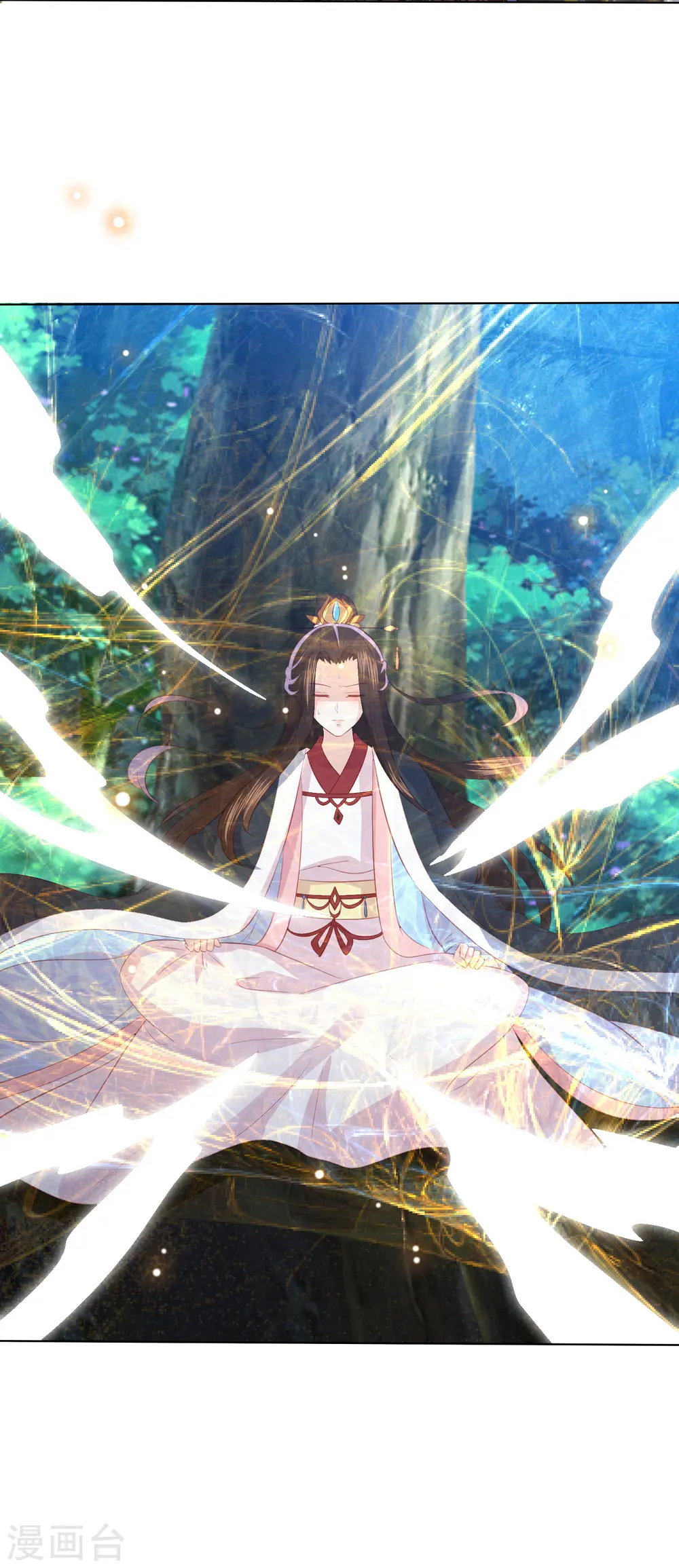 第119话 上古妖瞳 第4页