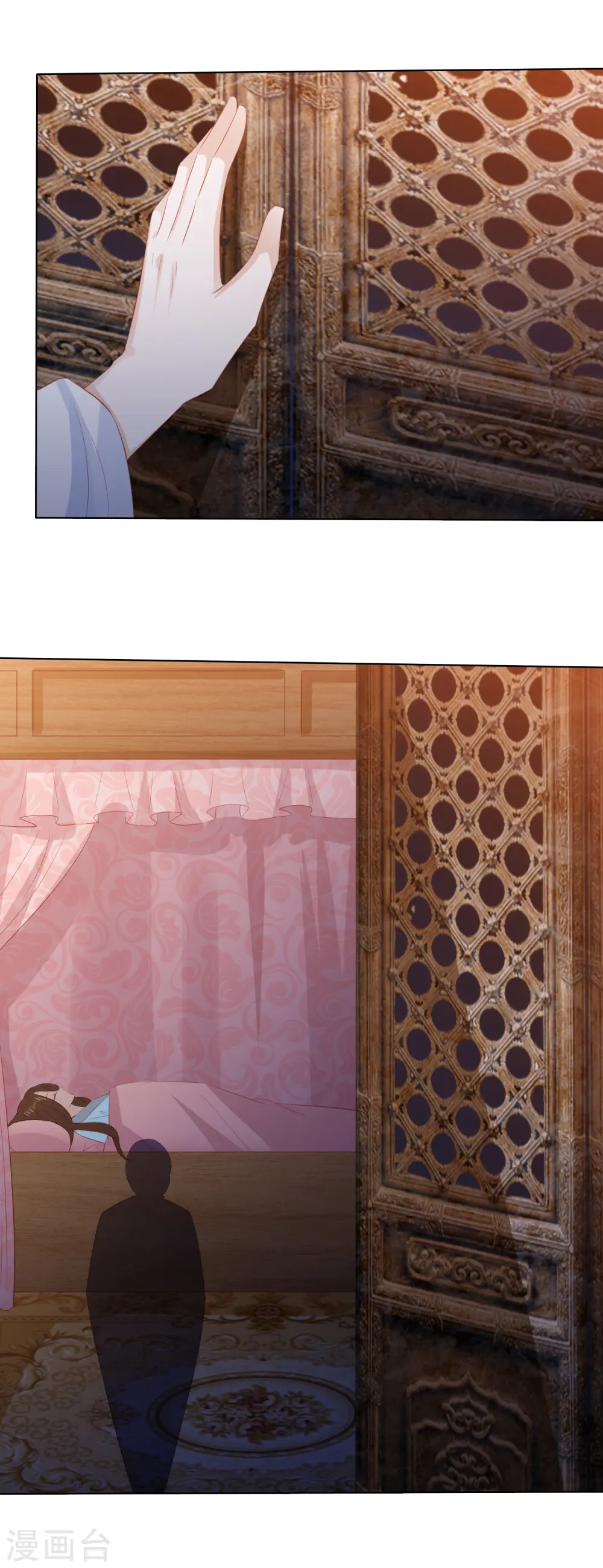 第115话 天雷重塑身体 第17页