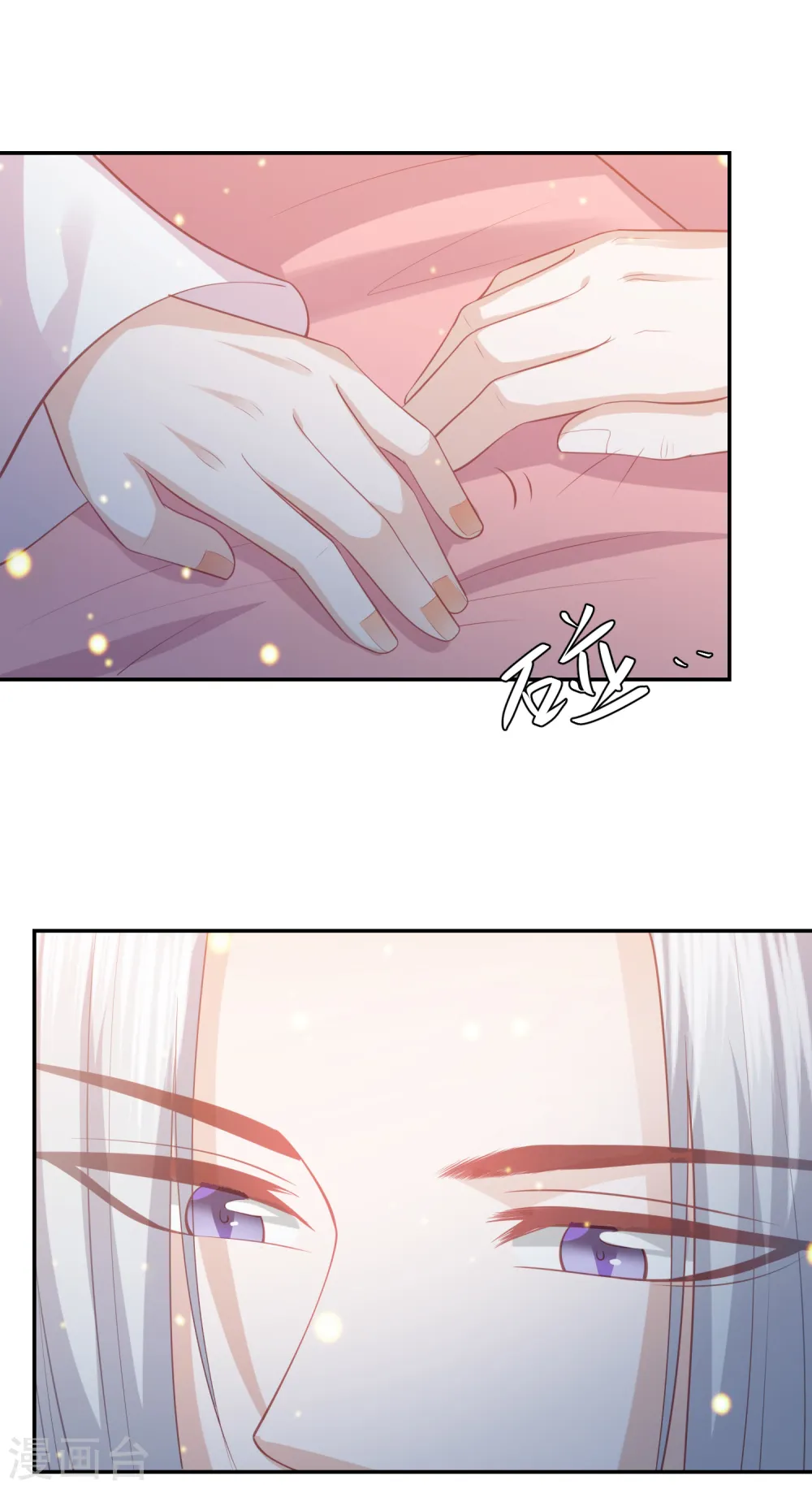 第116话 调虎离山 第12页