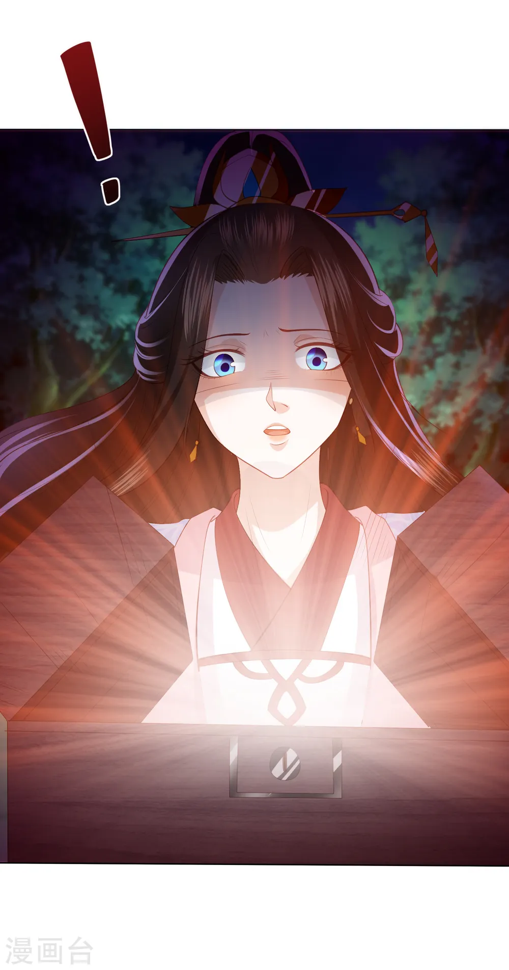 第118话 祸从天降 第15页
