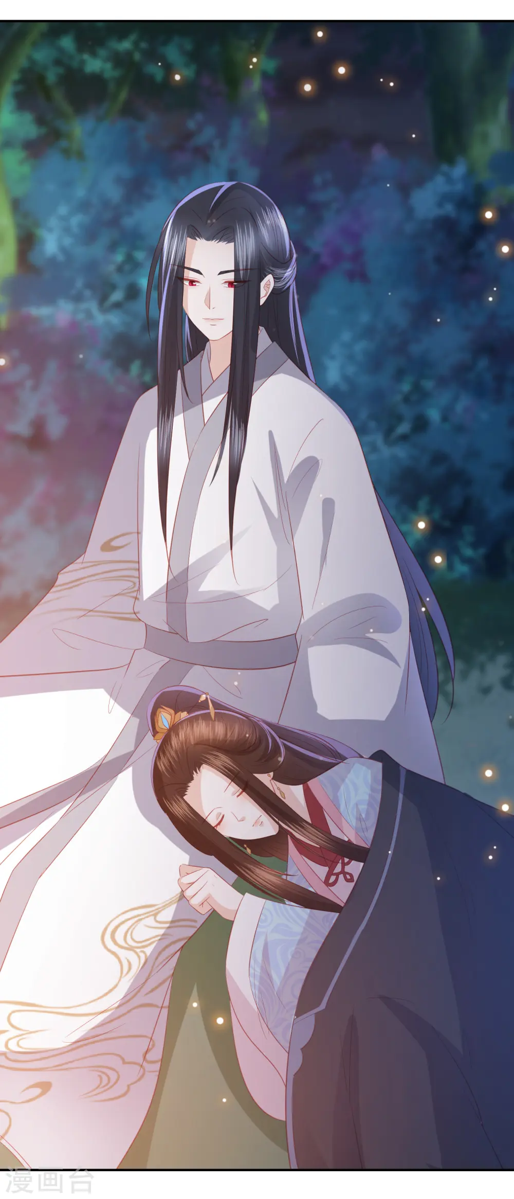 第117话 魔焰谷同行 第22页