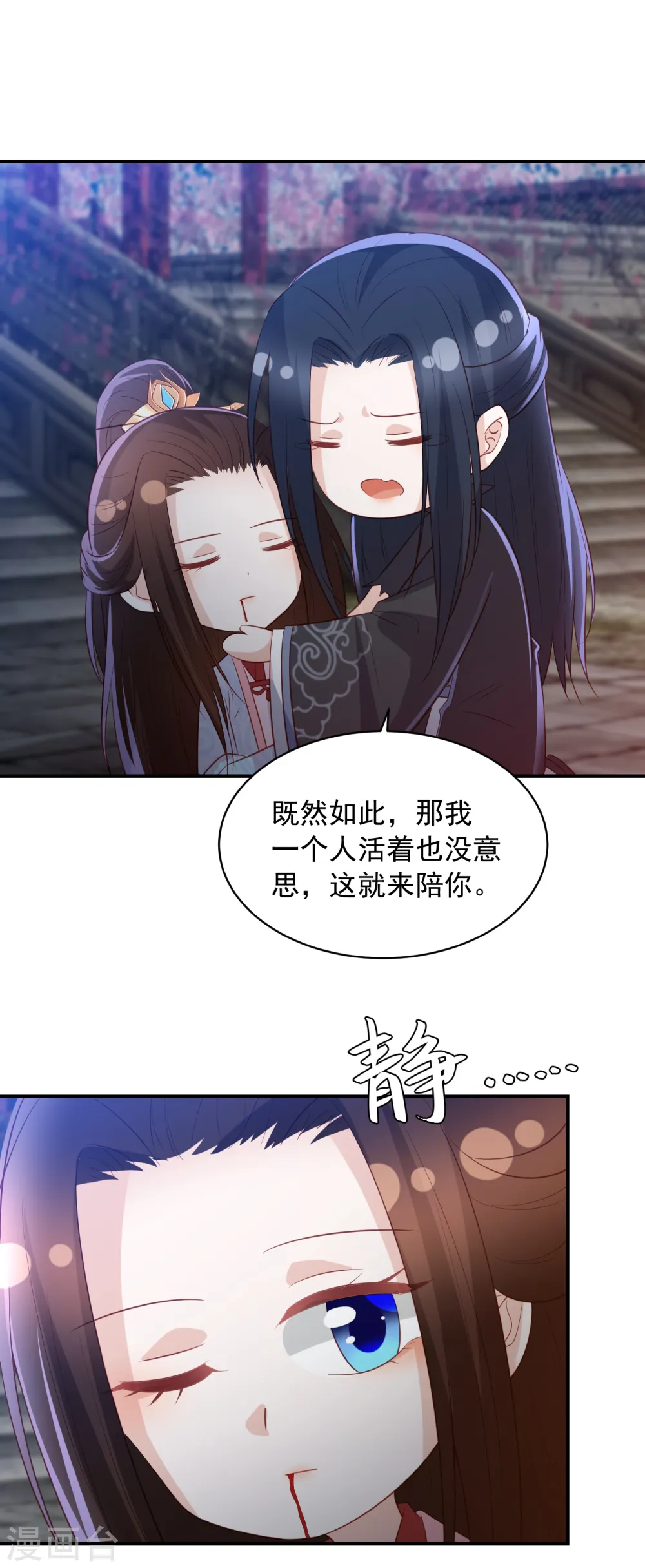 万圣节番外 不给糖就捣蛋 第12页