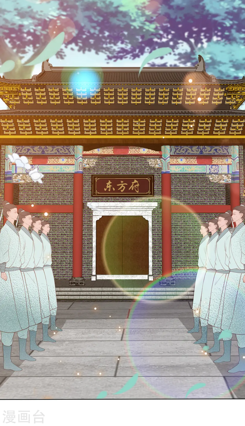 第110话 争风吃醋 第15页
