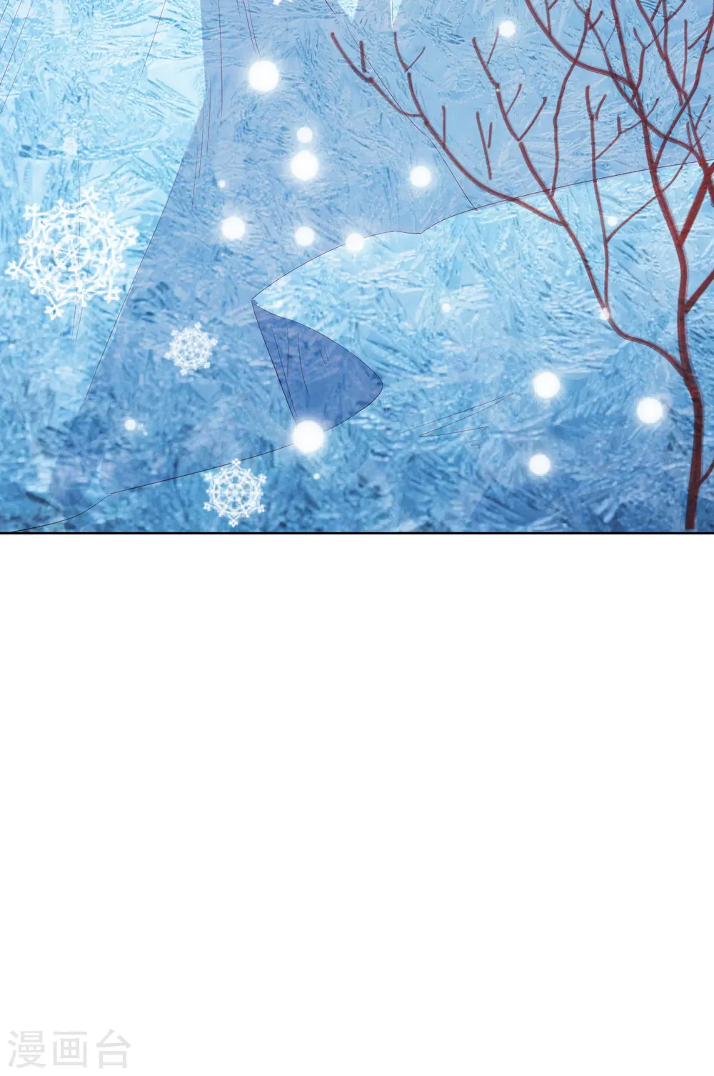 第105话 沉得住气的雪天傲 第10页