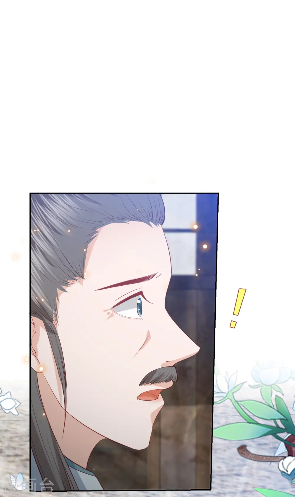 第104话 一家人就要整整齐齐 第4页