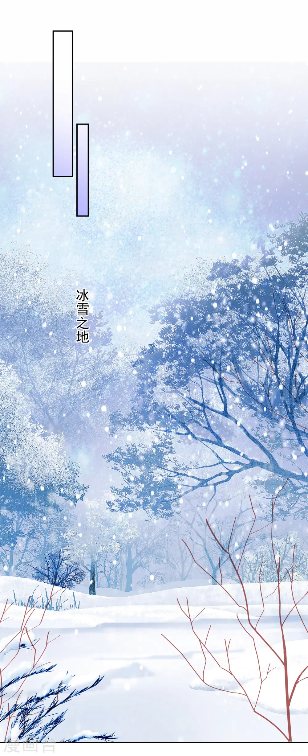 第101话 大家都是读书人 第16页
