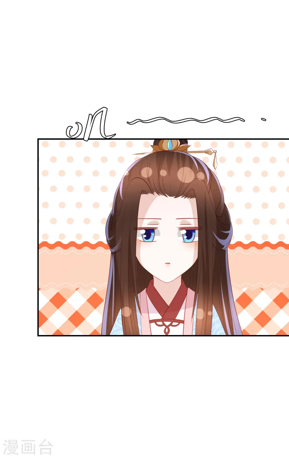 第100话 狗皮膏药—公子苏 第10页