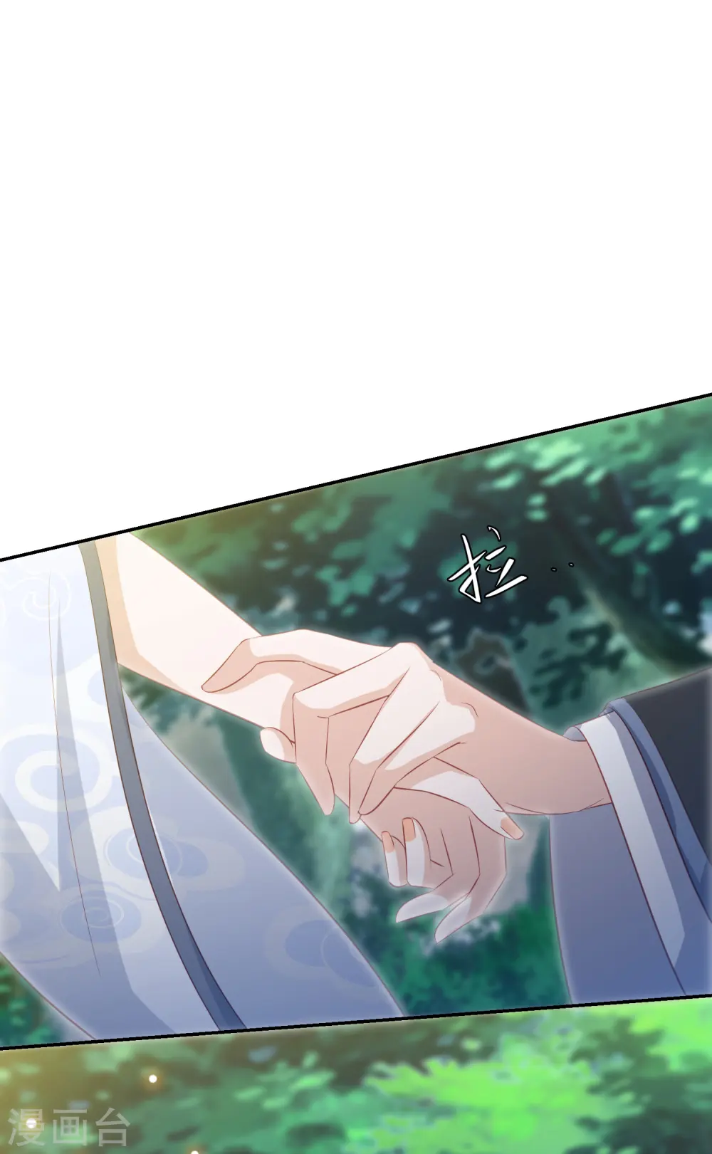 第87话 谁也不能伤害你 第15页
