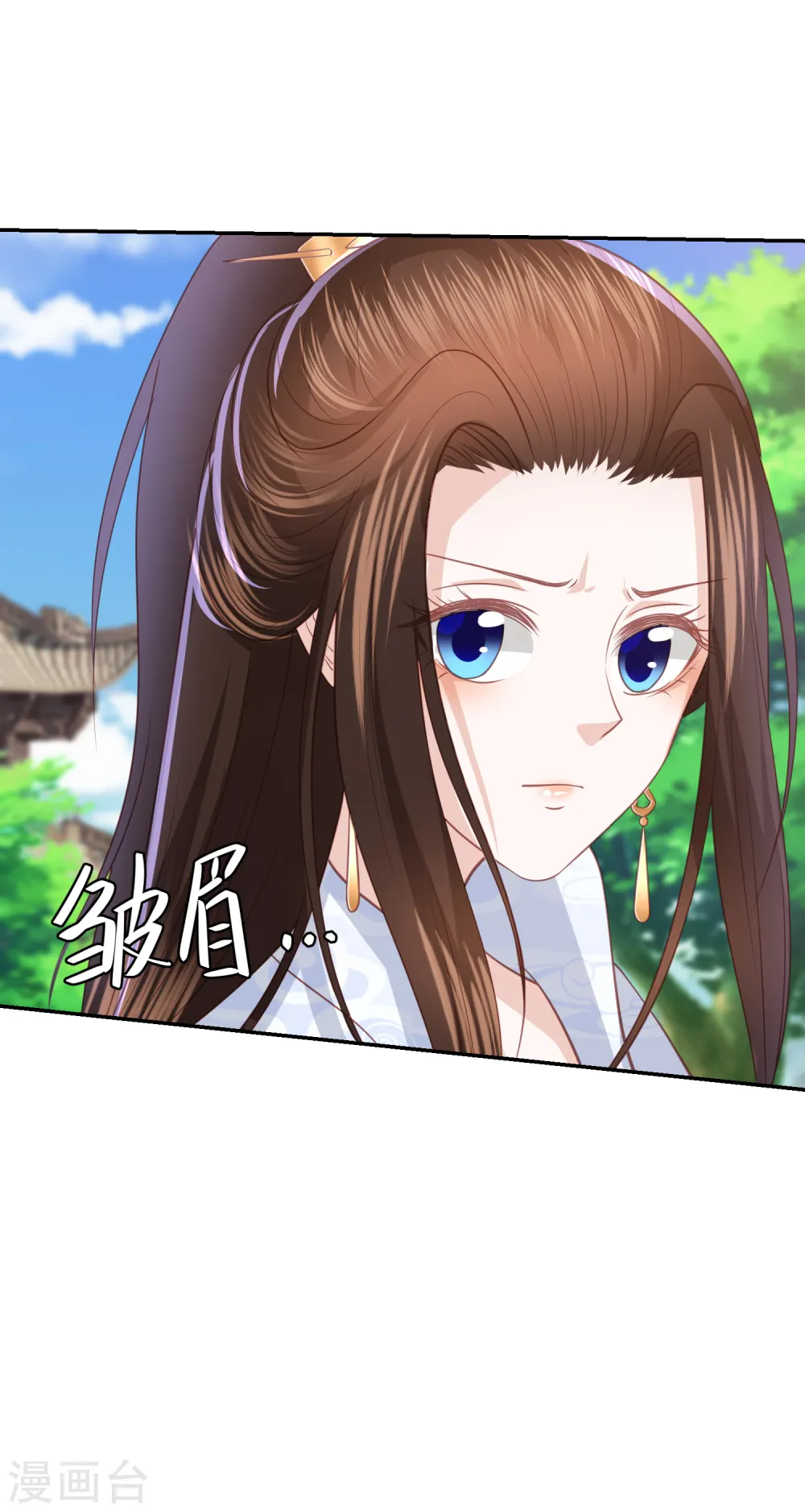 第83话 恐怖如斯 第14页