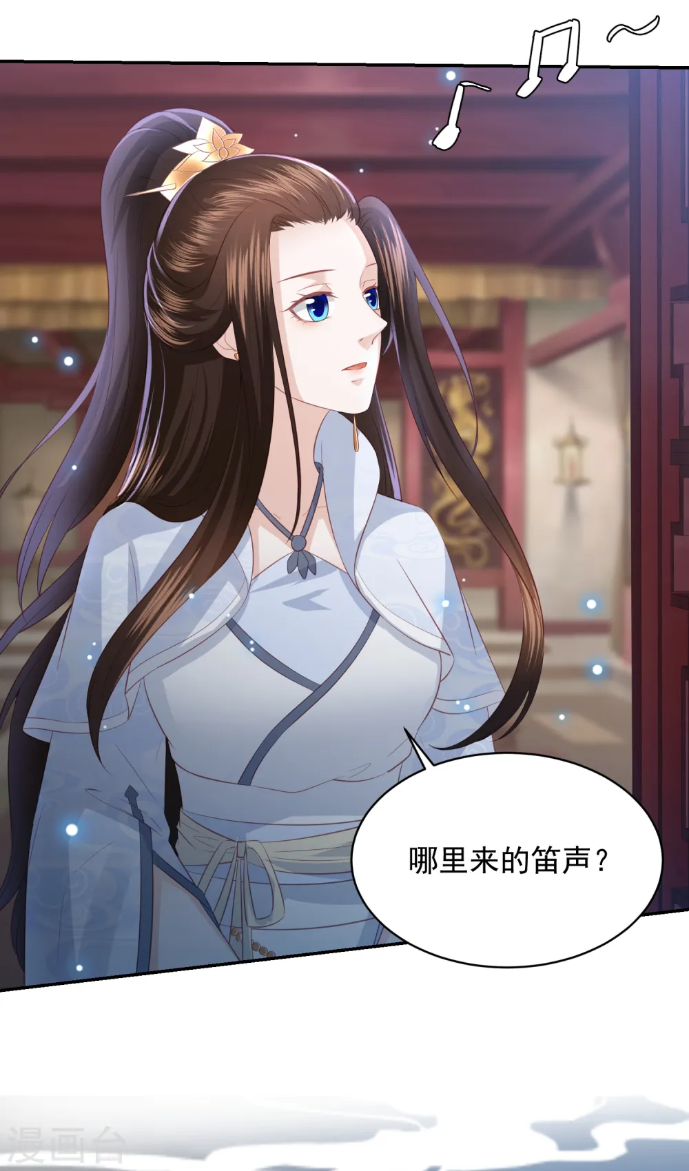 第80话 忧伤的笛声 第9页