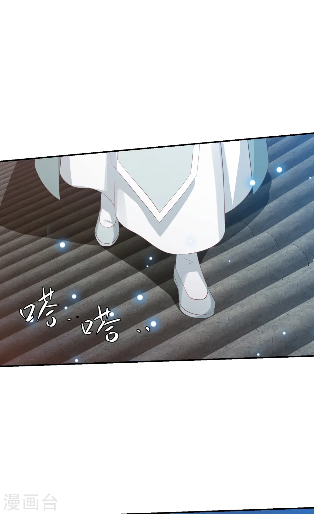第80话 忧伤的笛声 第12页