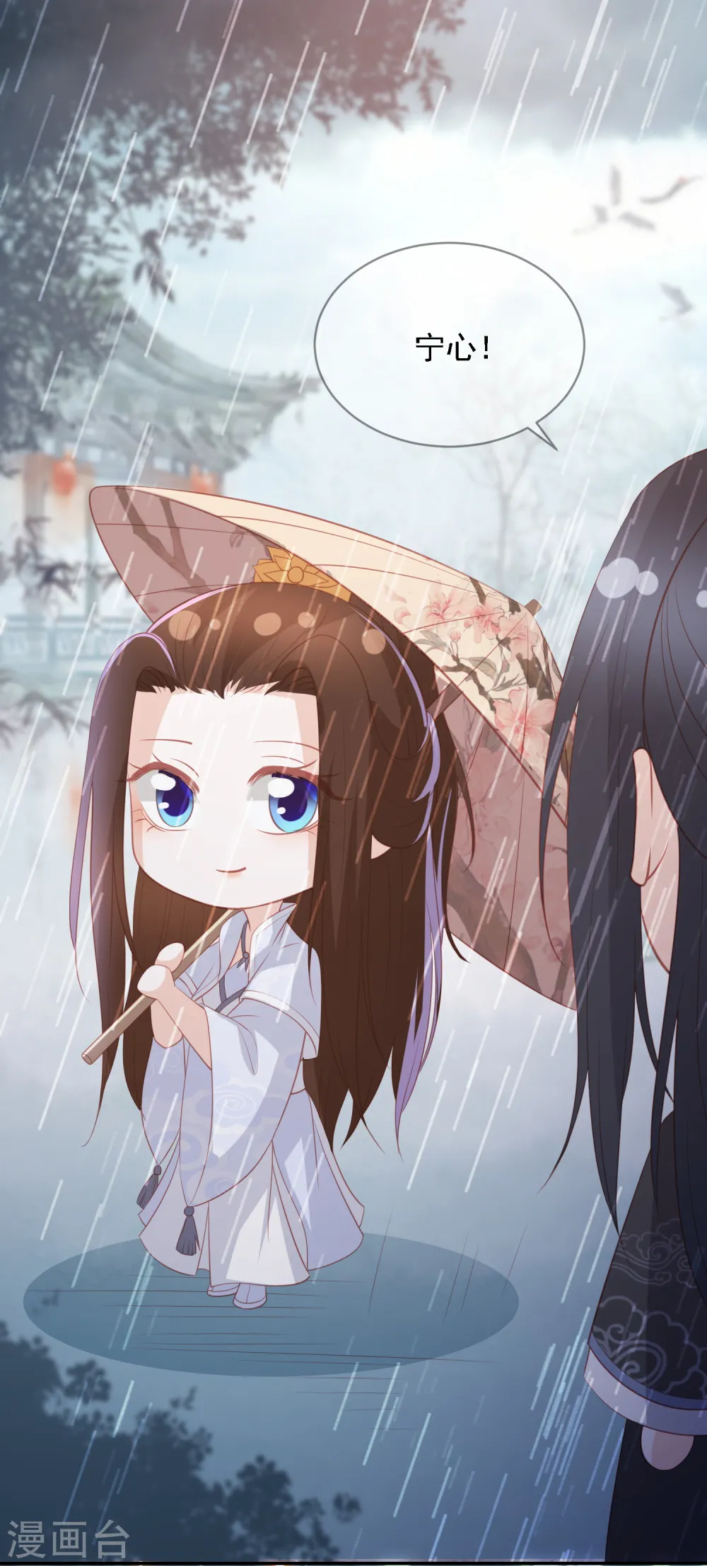 七夕番外 单身狗之夜 第17页
