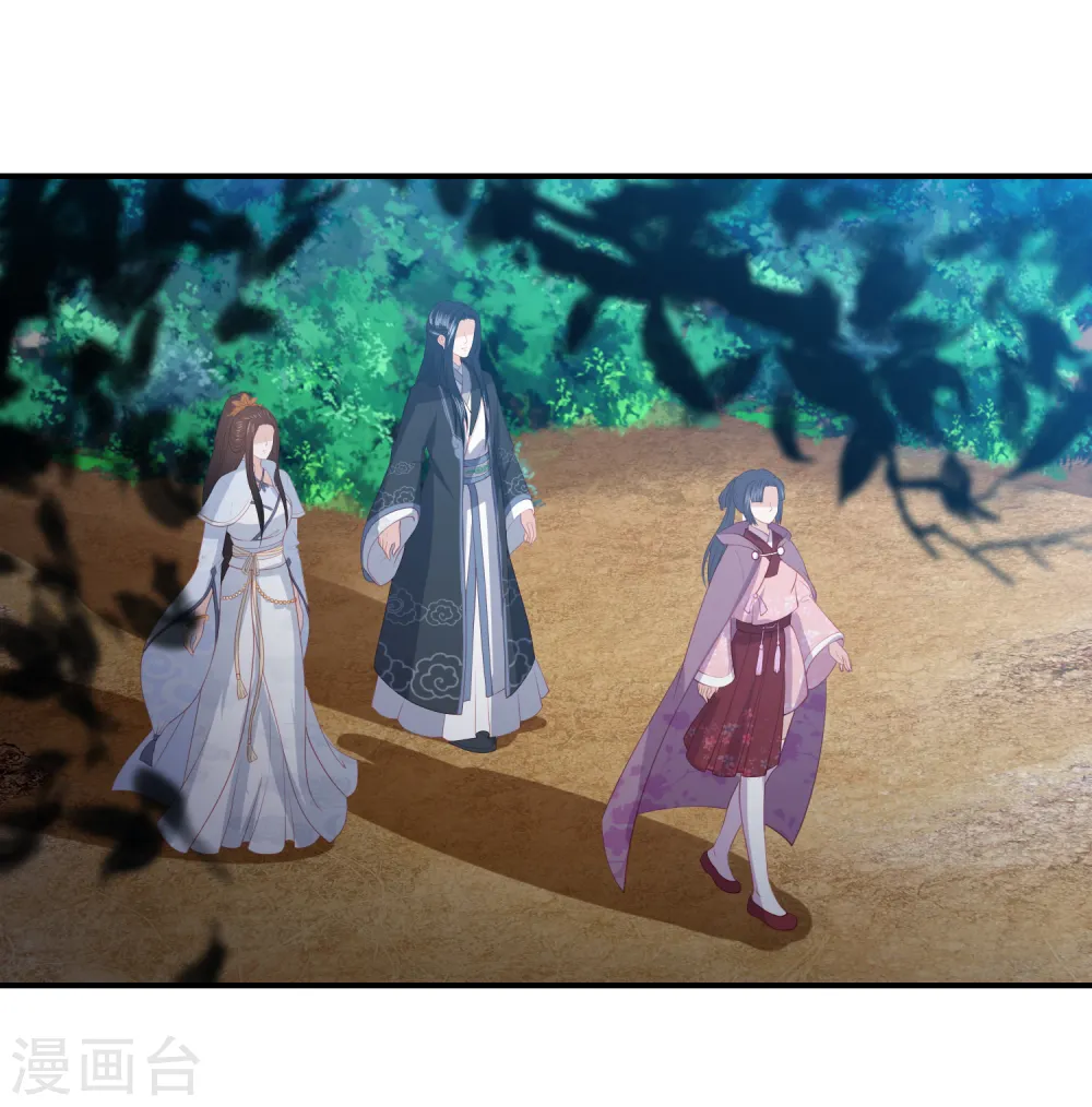 第67话 幕后黑手 第4页