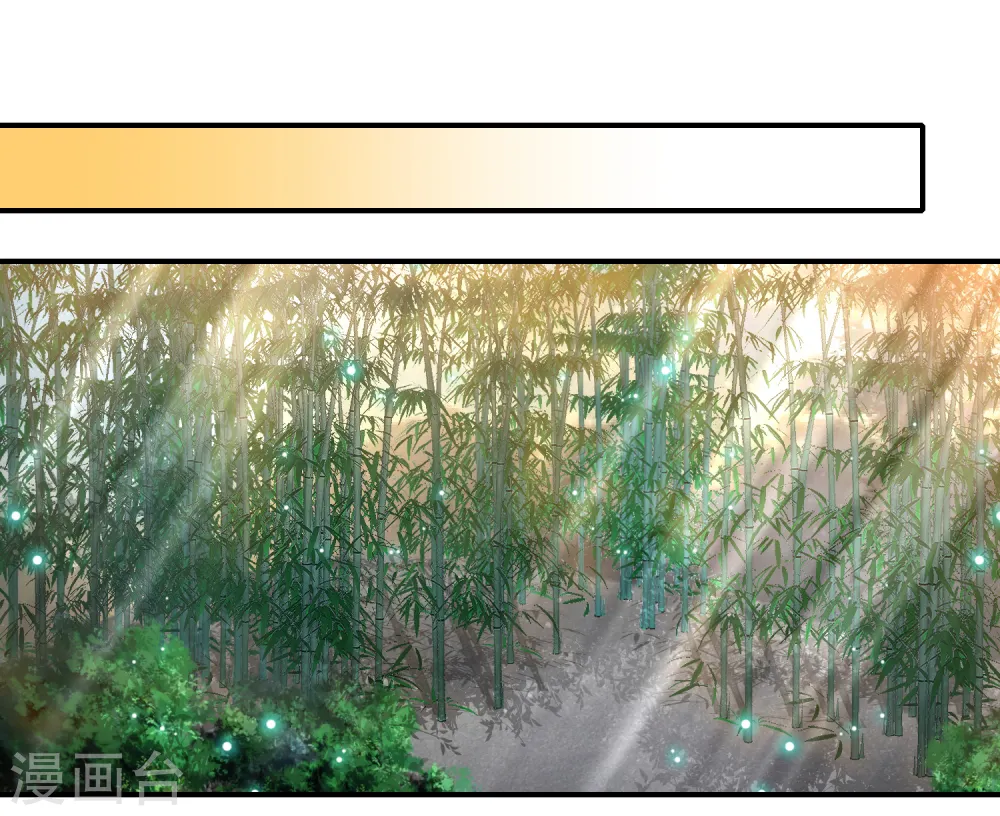 第67话 幕后黑手 第10页