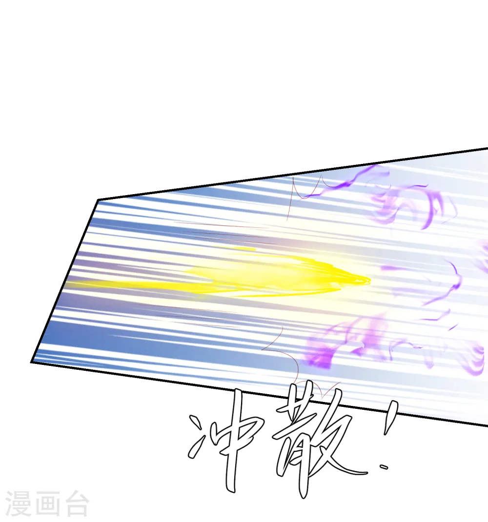 第66话 生父之谜 第6页