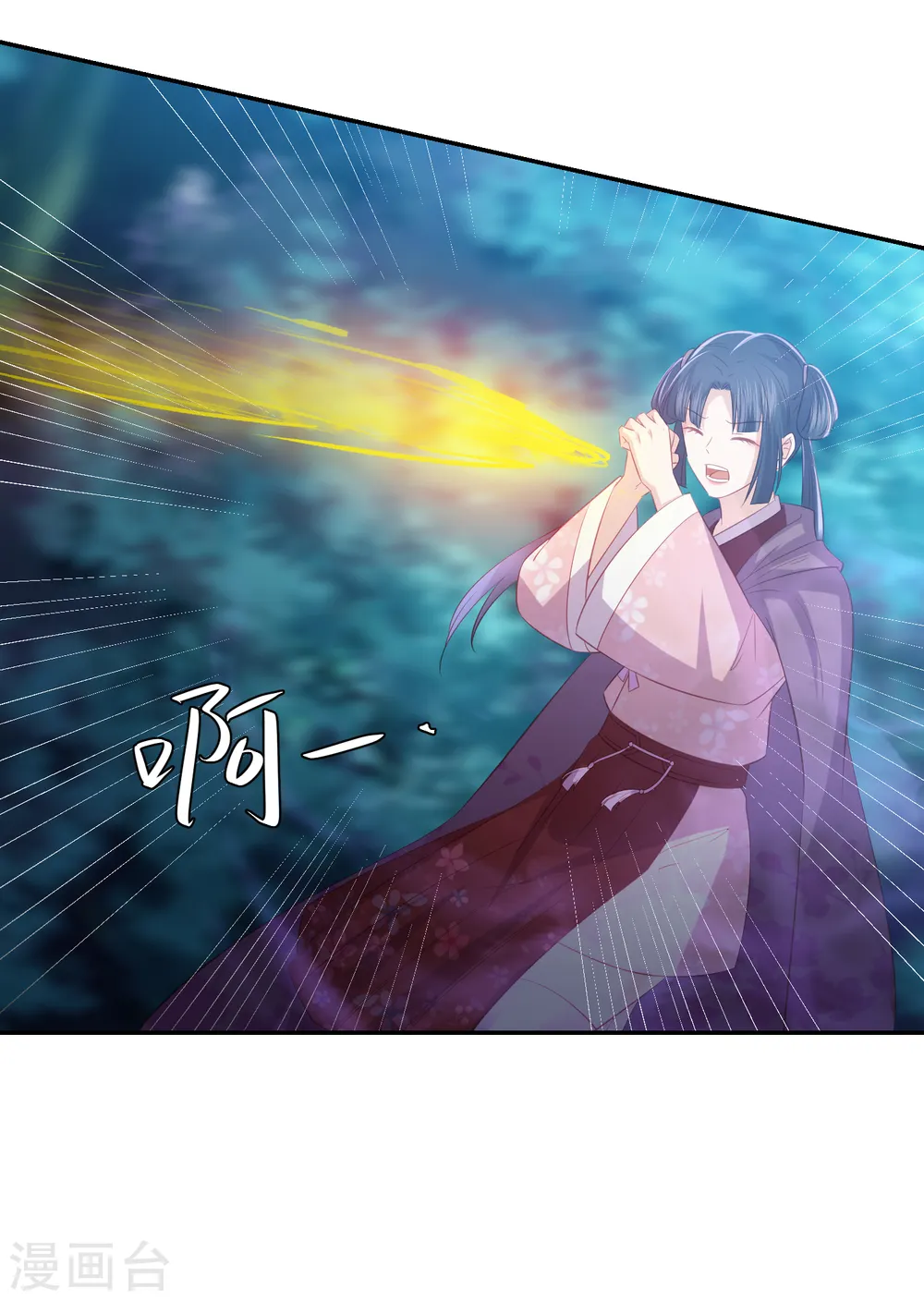 第66话 生父之谜 第7页