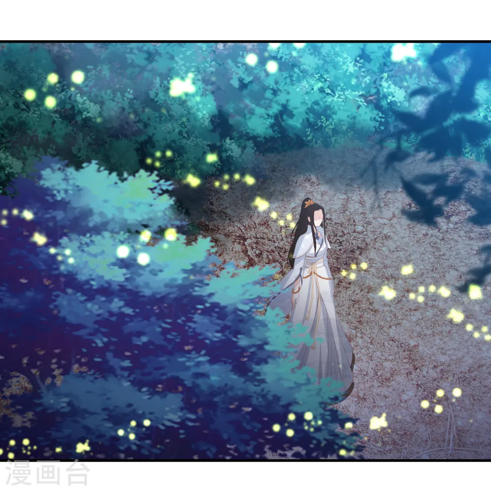 第65话 李漠北的告白 第2页