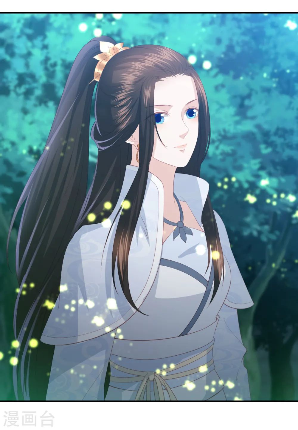 第65话 李漠北的告白 第9页
