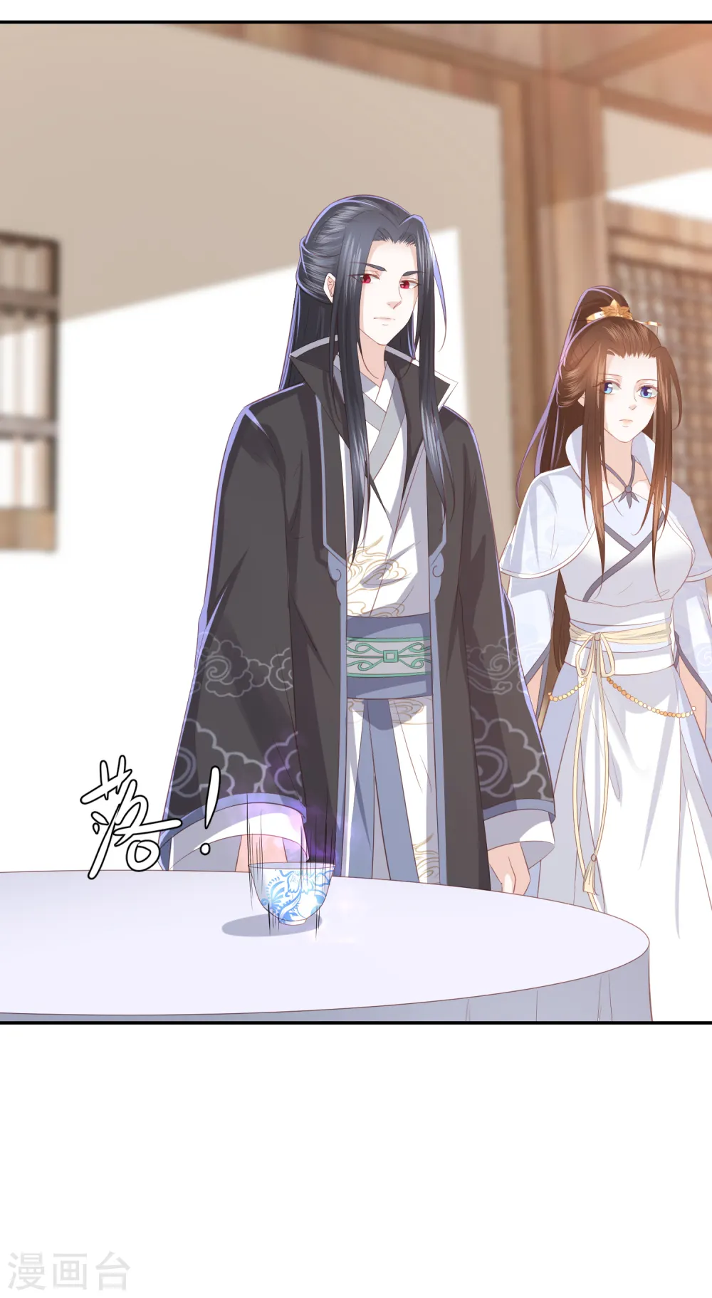 第68话 震慑 第6页