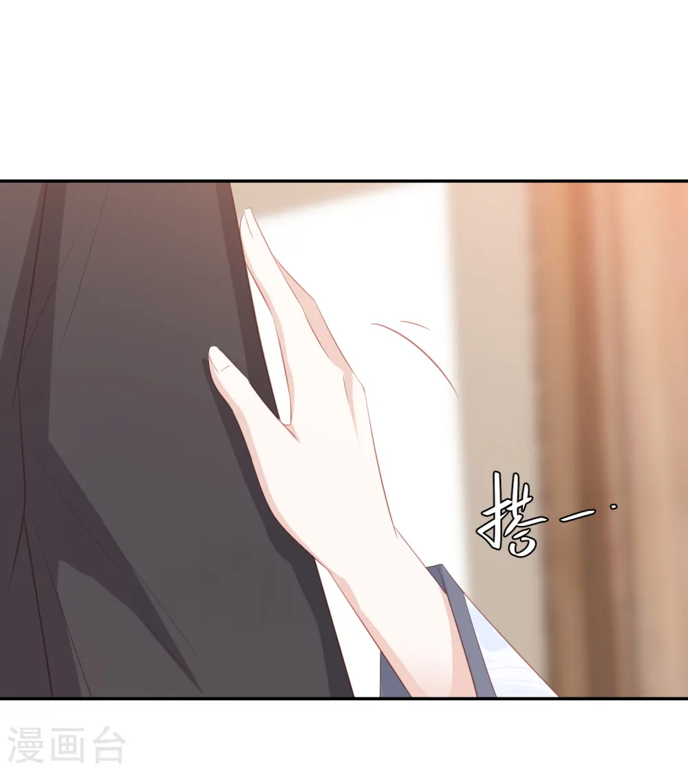 第68话 震慑 第12页