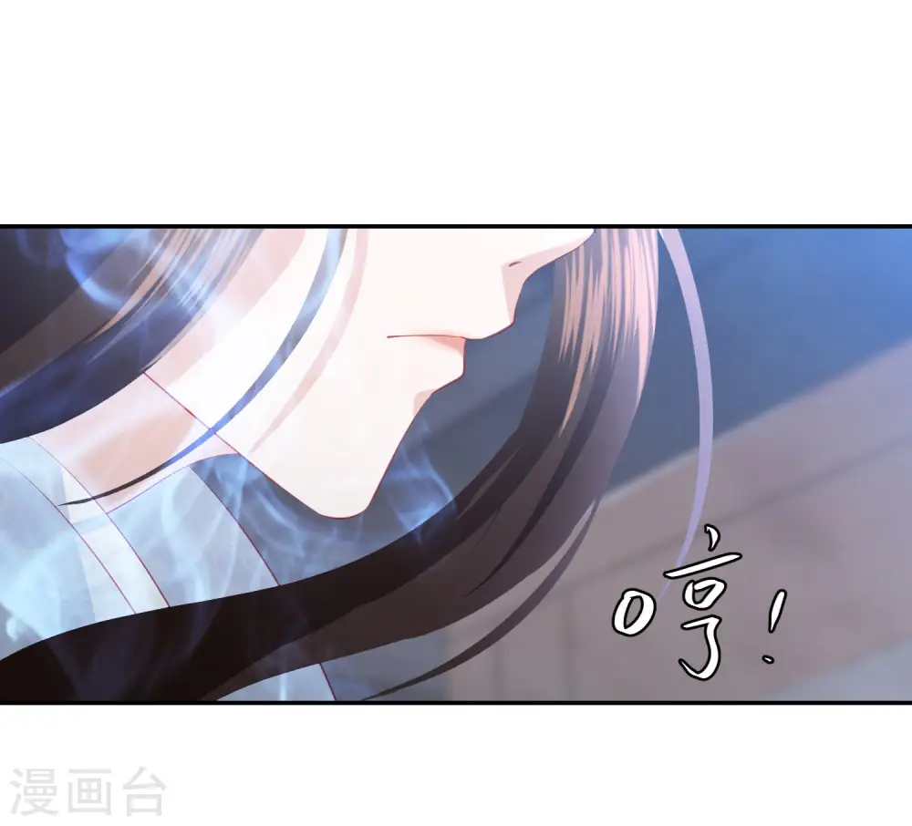 第62话 终于报仇了 第12页