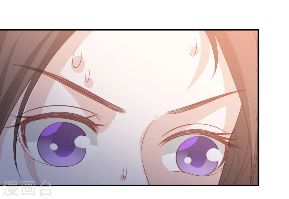 第63话 李茗烟的报复 第34页