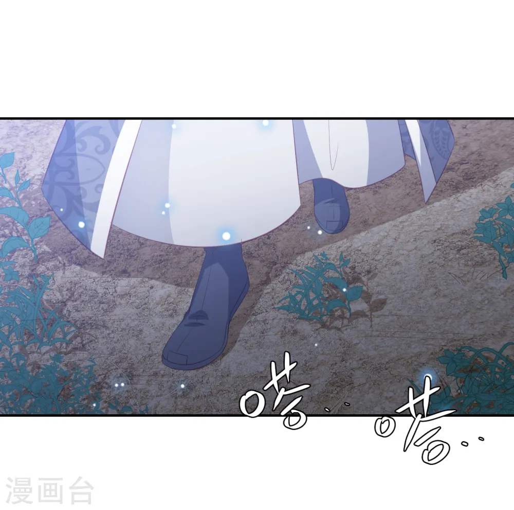 第64话 王爷成了恋爱脑 第8页