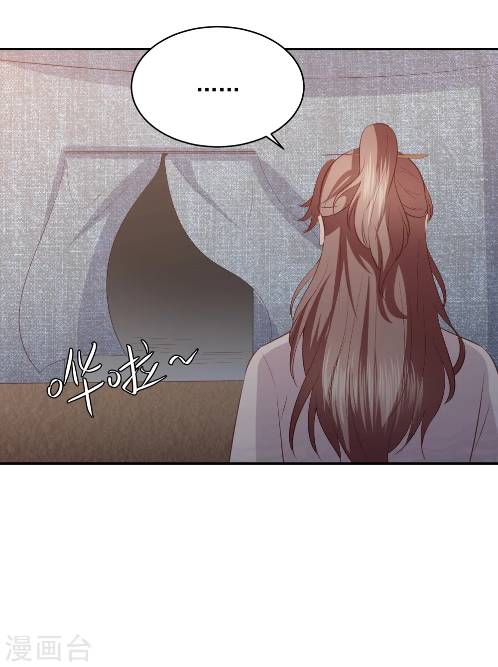 第64话 王爷成了恋爱脑 第33页