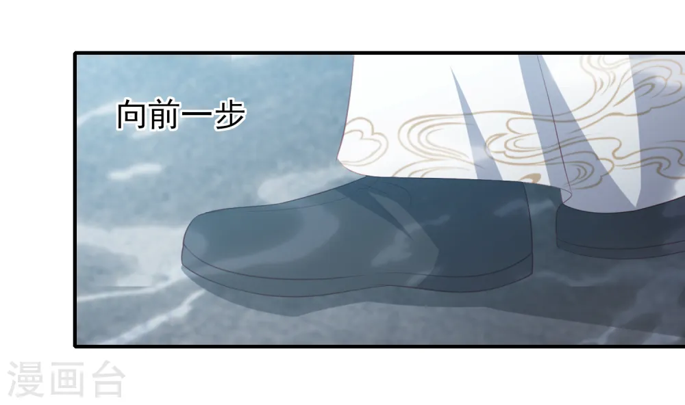 第58话 我不需要你的弥补 第4页
