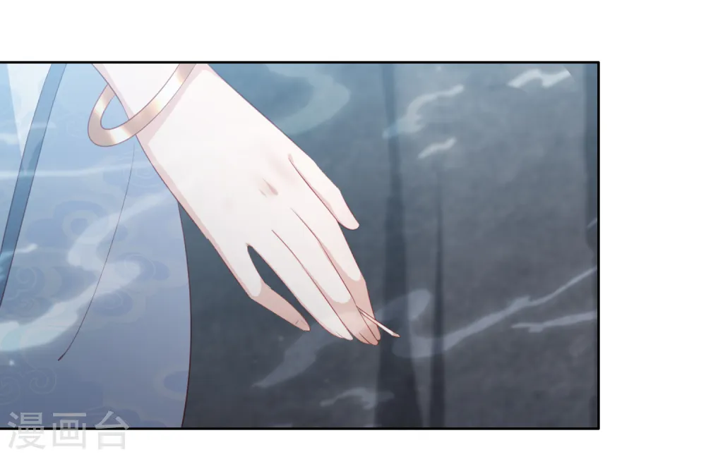 第58话 我不需要你的弥补 第11页