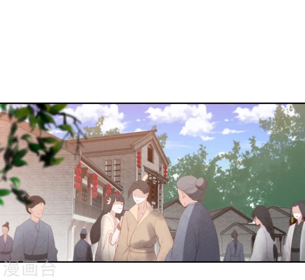 第59话 被嫌弃的孪生兄弟 第20页