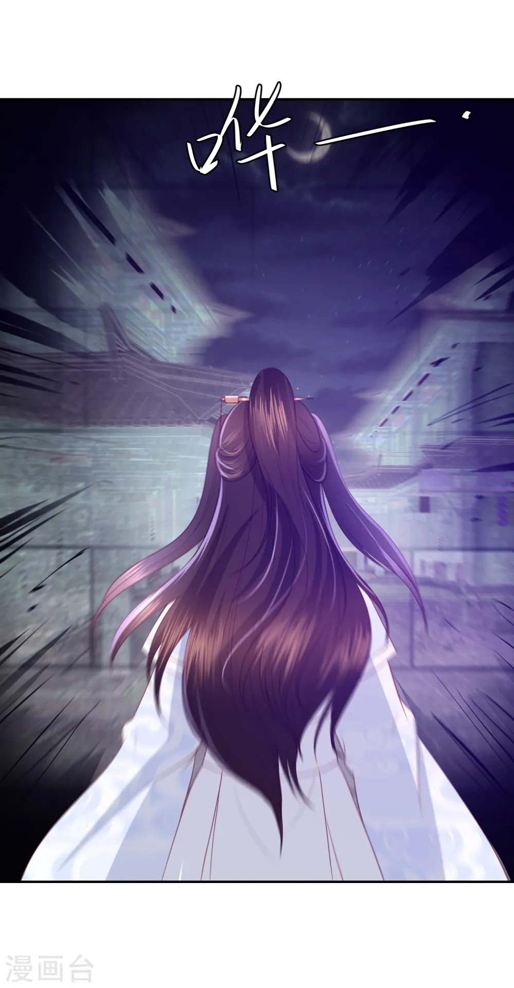 第59话 被嫌弃的孪生兄弟 第24页