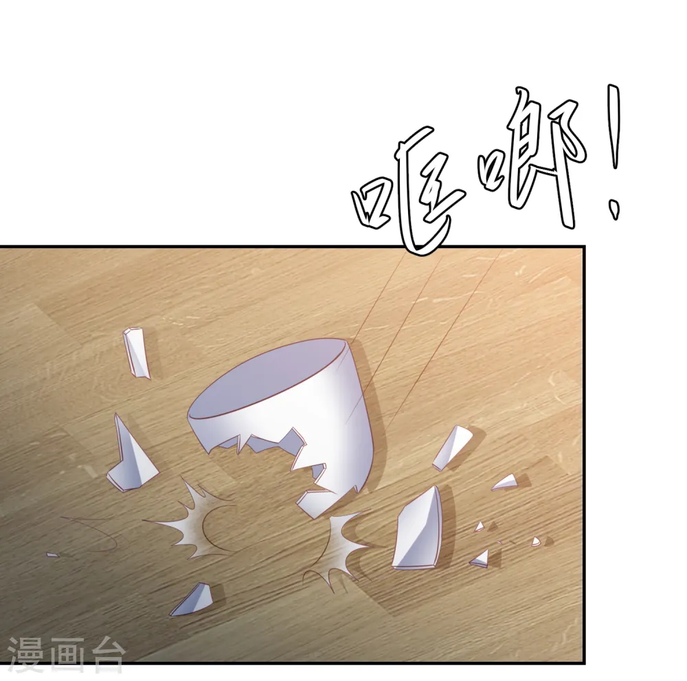 第59话 被嫌弃的孪生兄弟 第34页