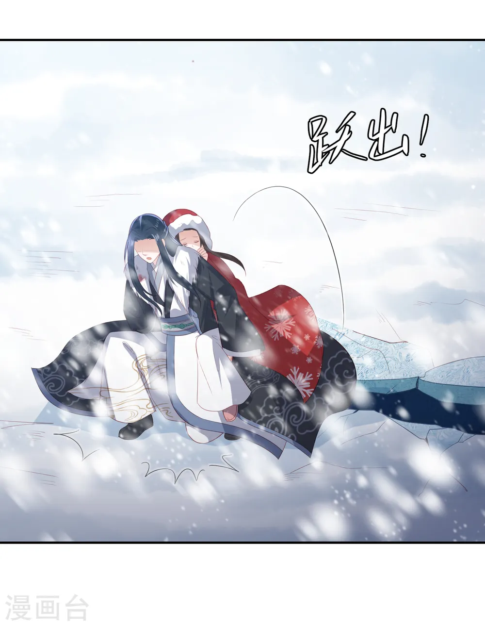 第55话 天池老人的拒绝 第18页