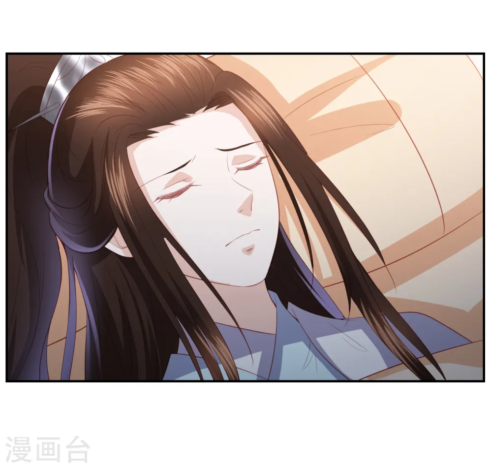 第55话 天池老人的拒绝 第34页
