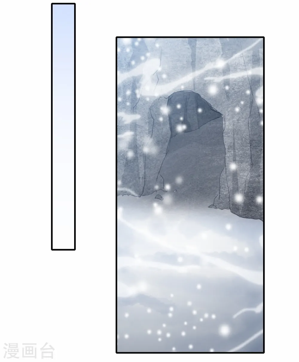 第56话 药泉，今日我势在必得 第28页