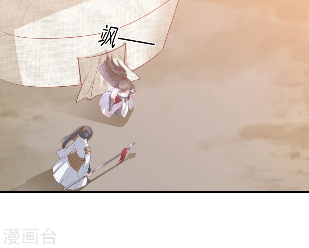 第54话 只有一个办法可以救她 第16页