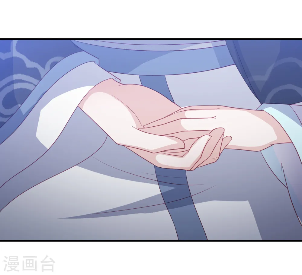 第54话 只有一个办法可以救她 第21页