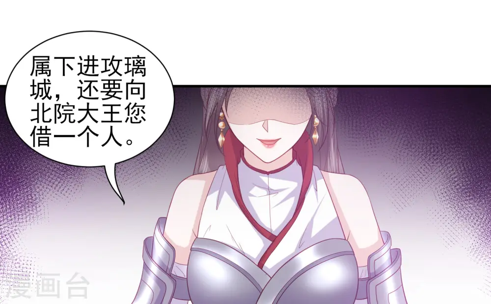 付费公告 第3页