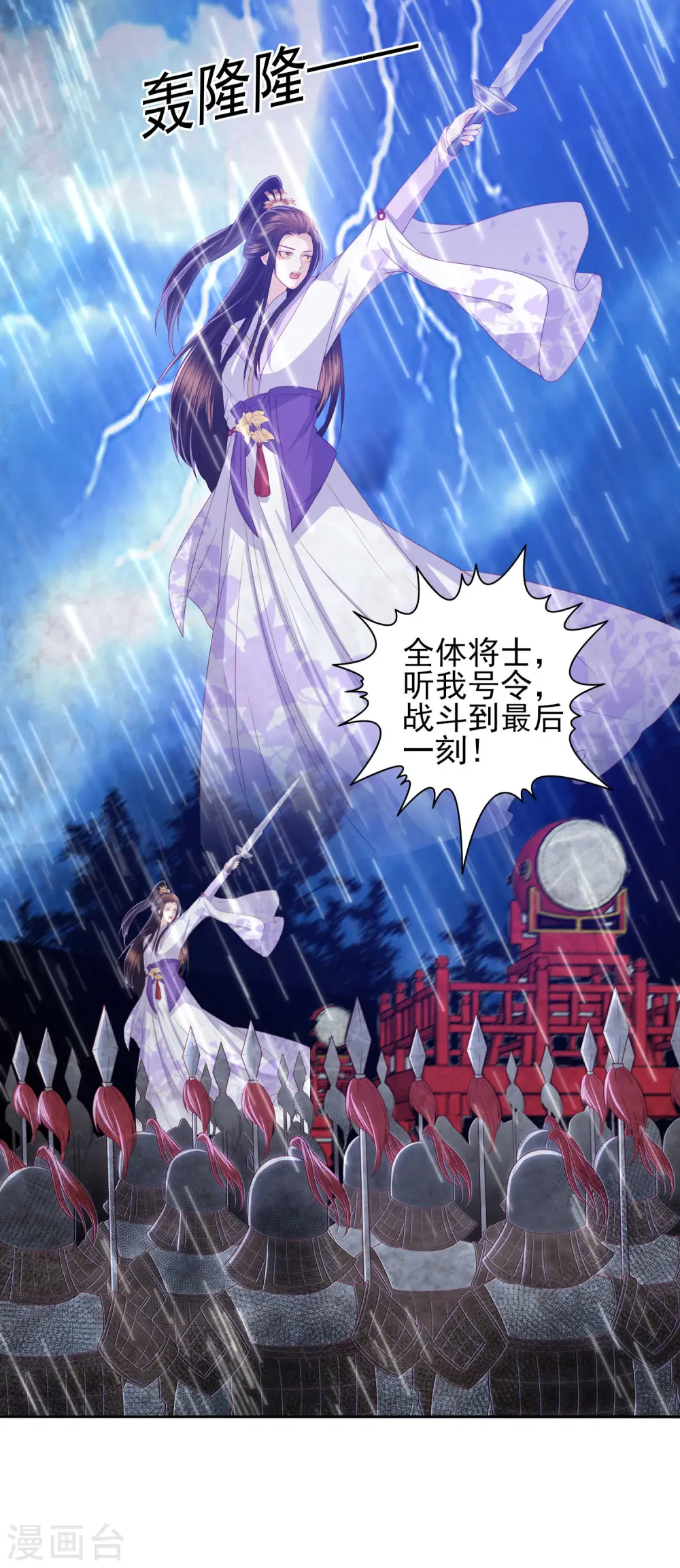 付费公告 第5页