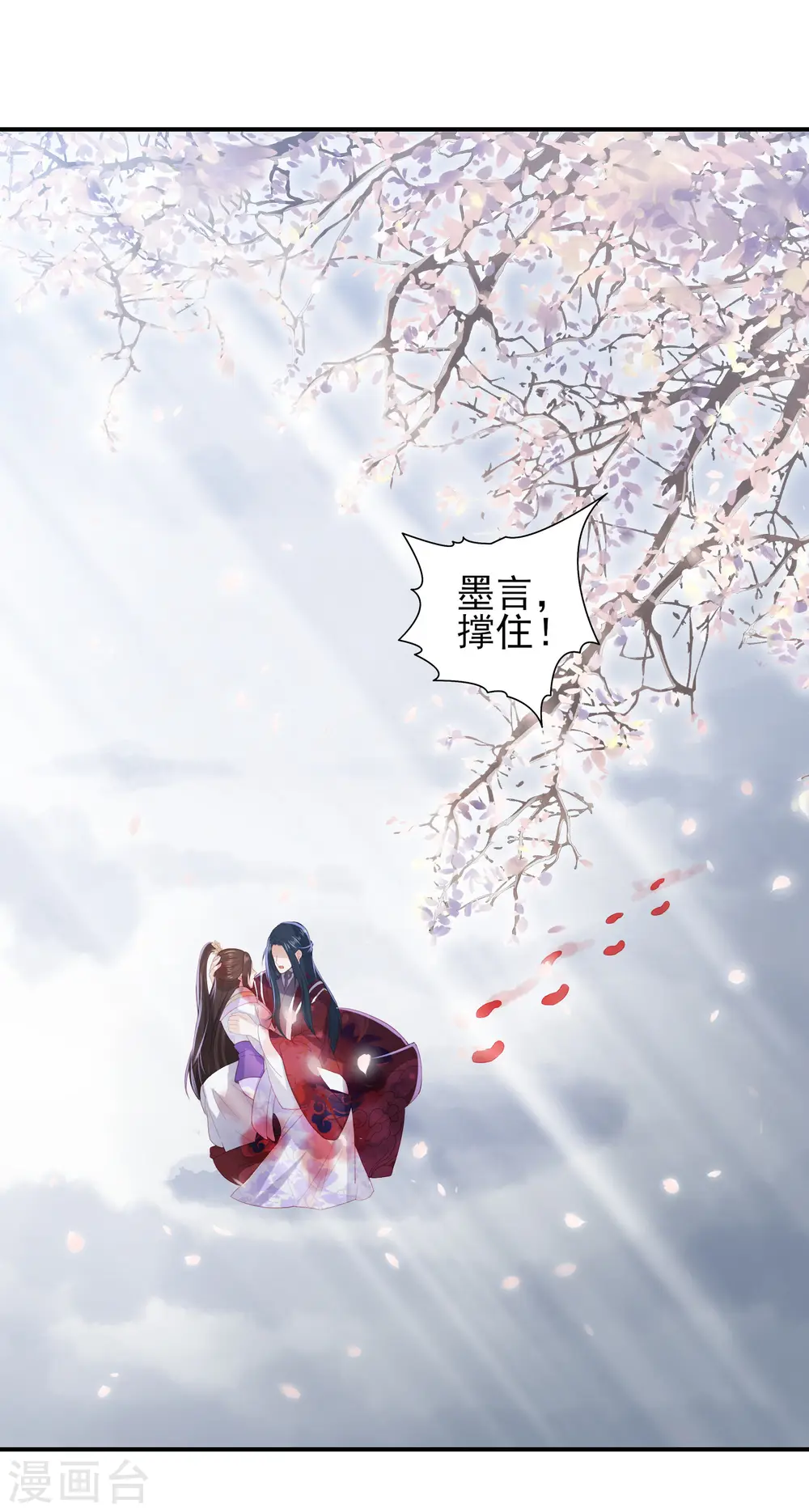 付费公告 第7页