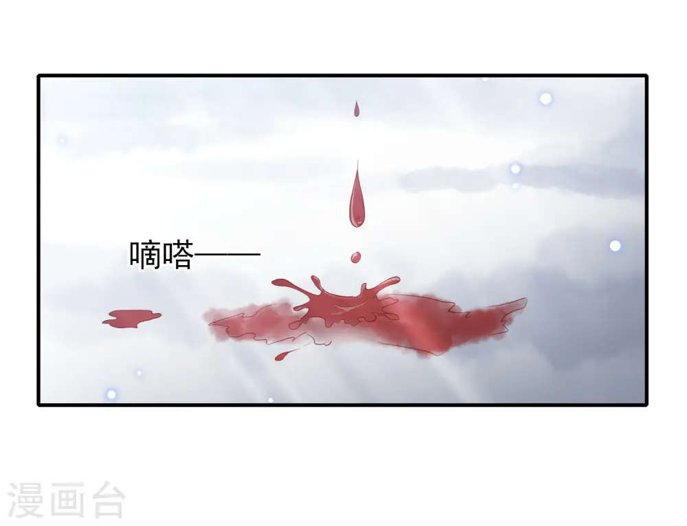 付费公告 第8页