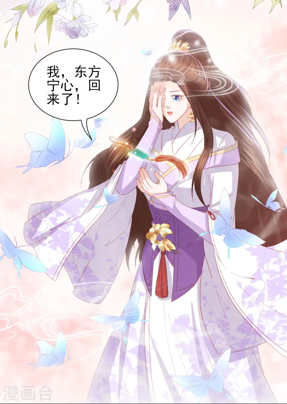 付费公告 第10页