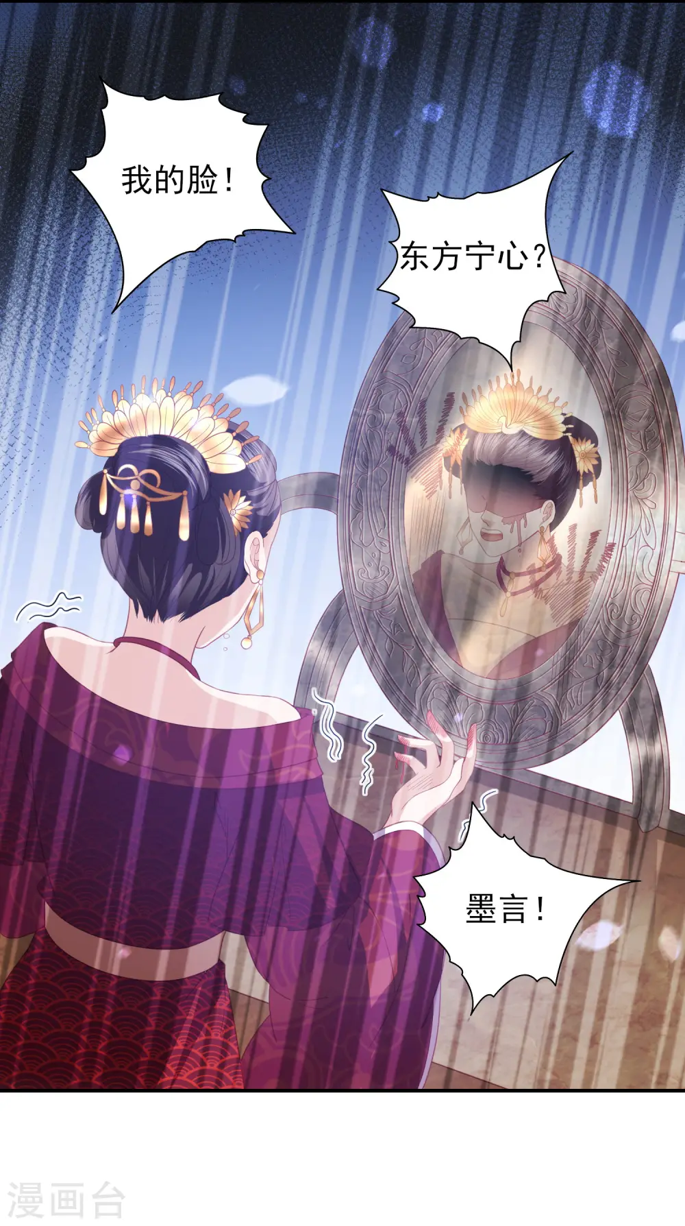 付费公告 第11页