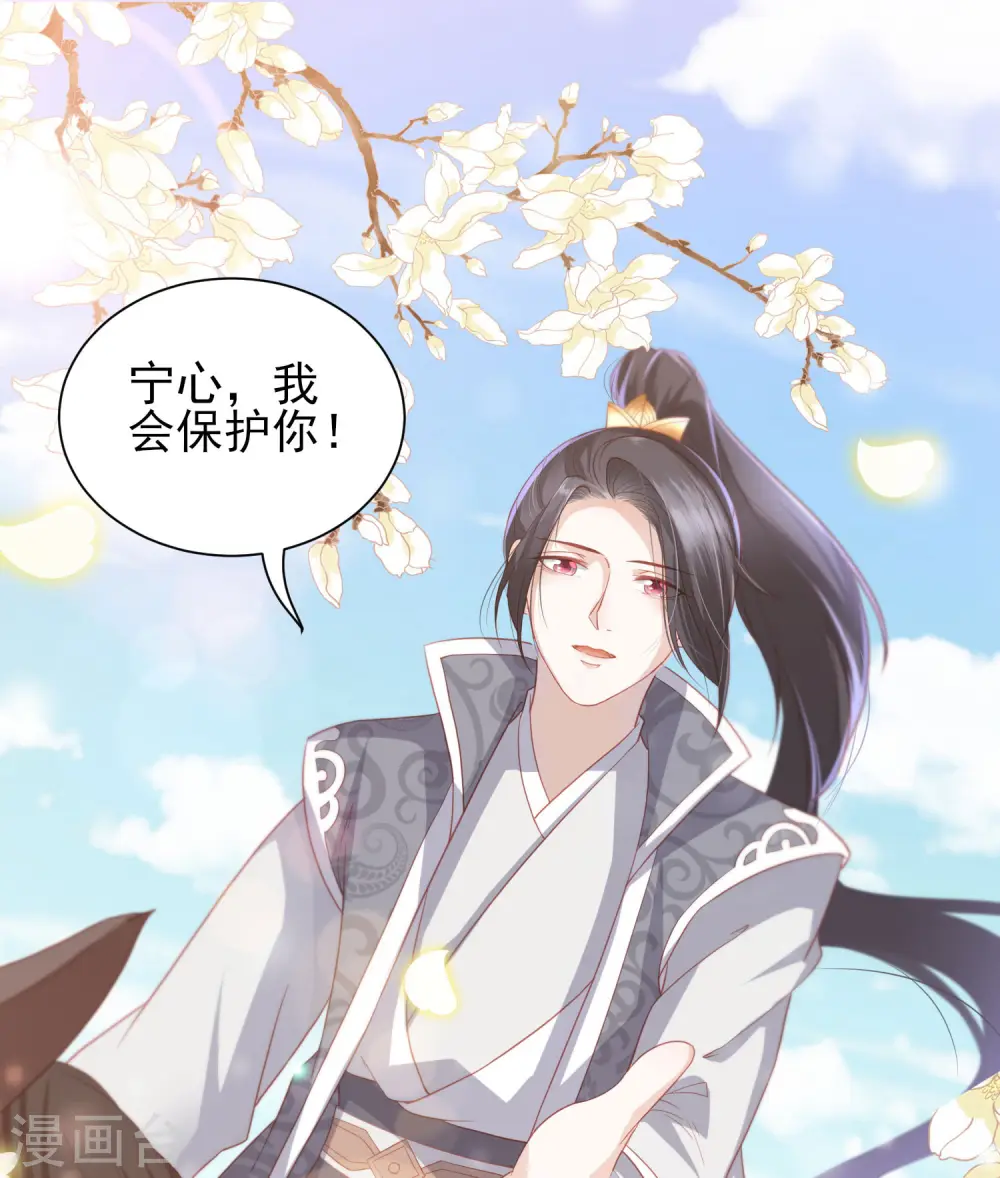 付费公告 第12页