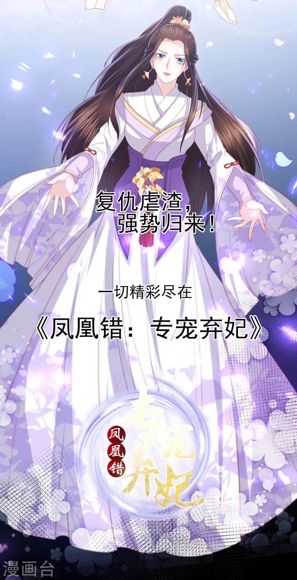 付费公告 第14页