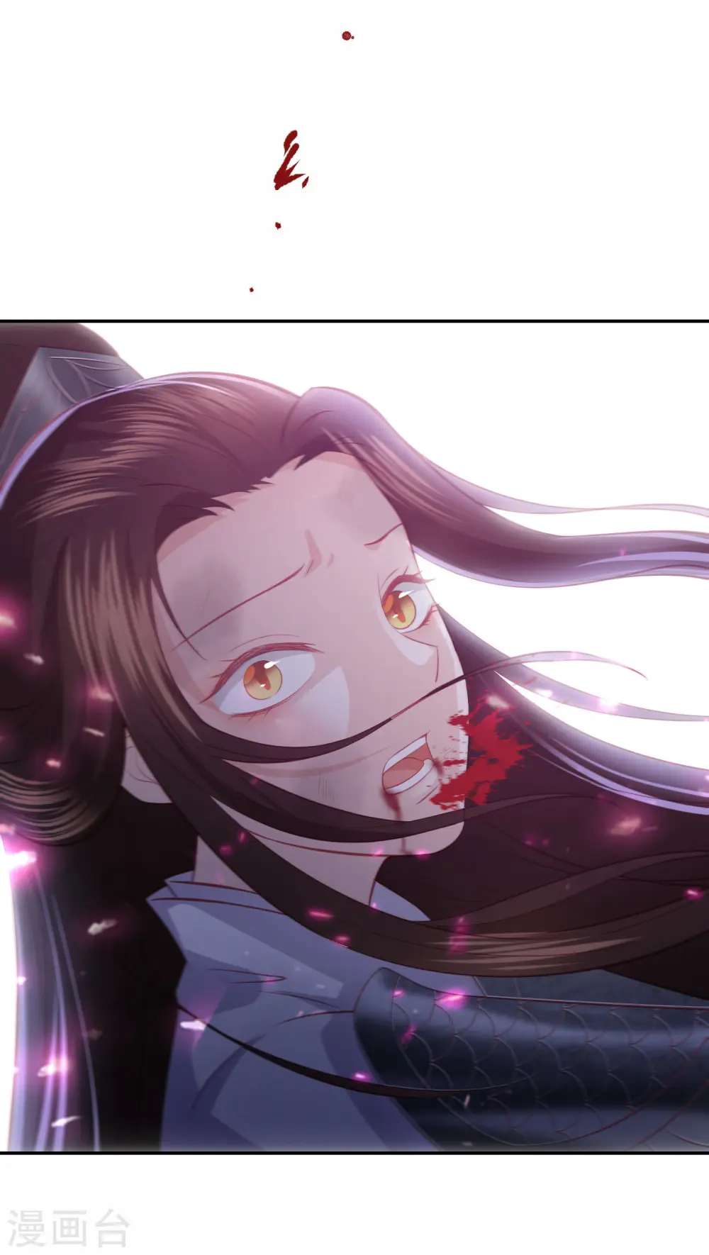第53话 命悬一线 第20页