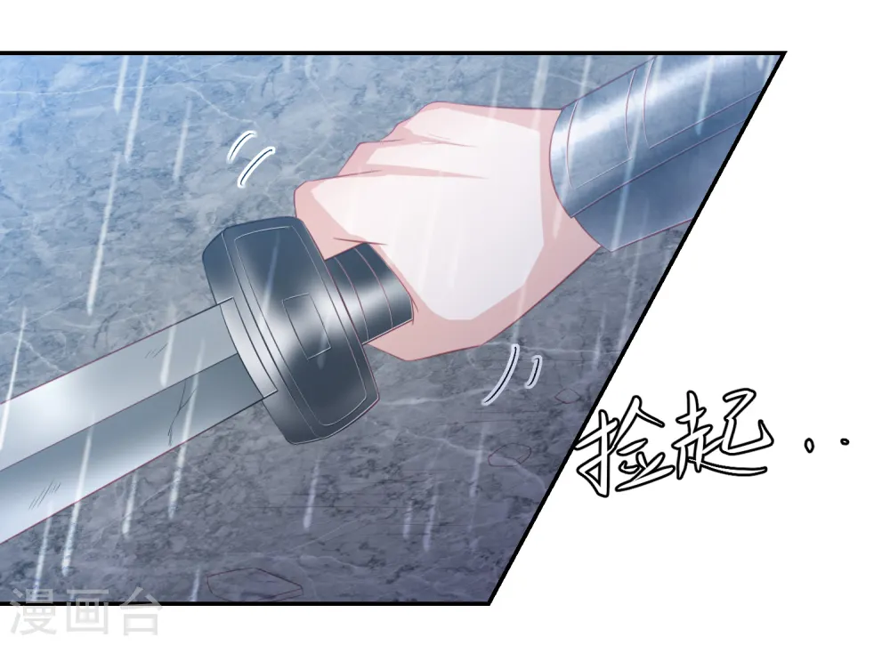 第53话 命悬一线 第28页