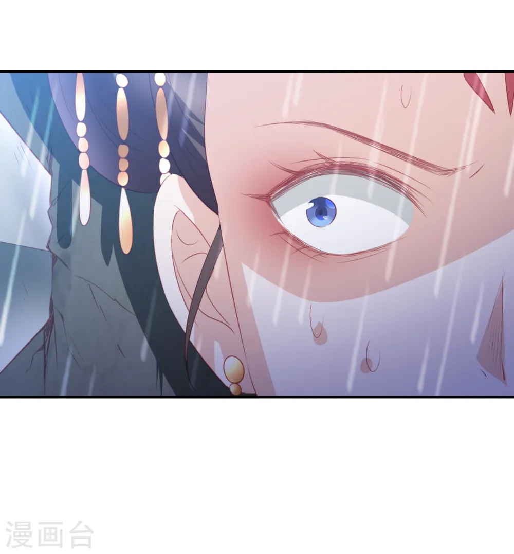 第53话 命悬一线 第32页