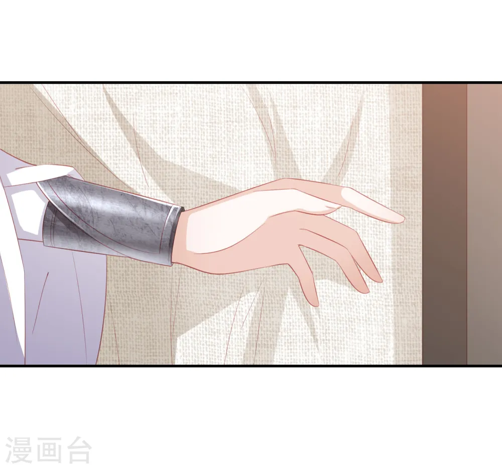 第51话 墨言领兵作战 第17页